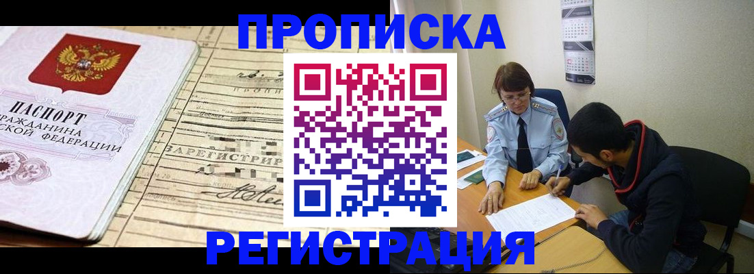 регистрация в Сысерти