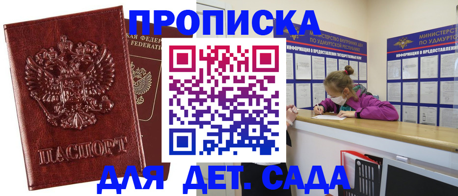 миграционный учет в Сысерти