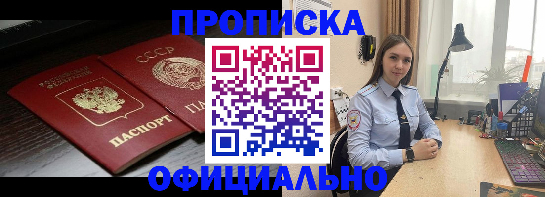 регистрация для дет. сада в Сысерти