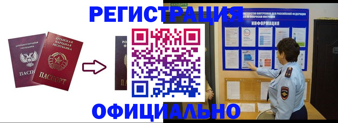 где прописаться в Сысерти