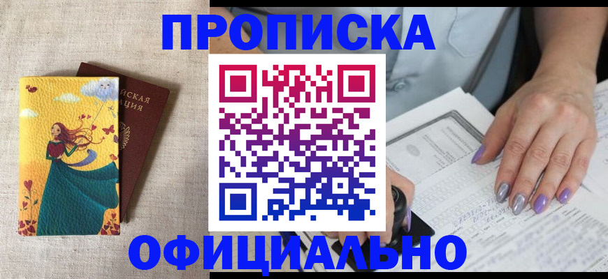 найти адрес прописки в Сысерти